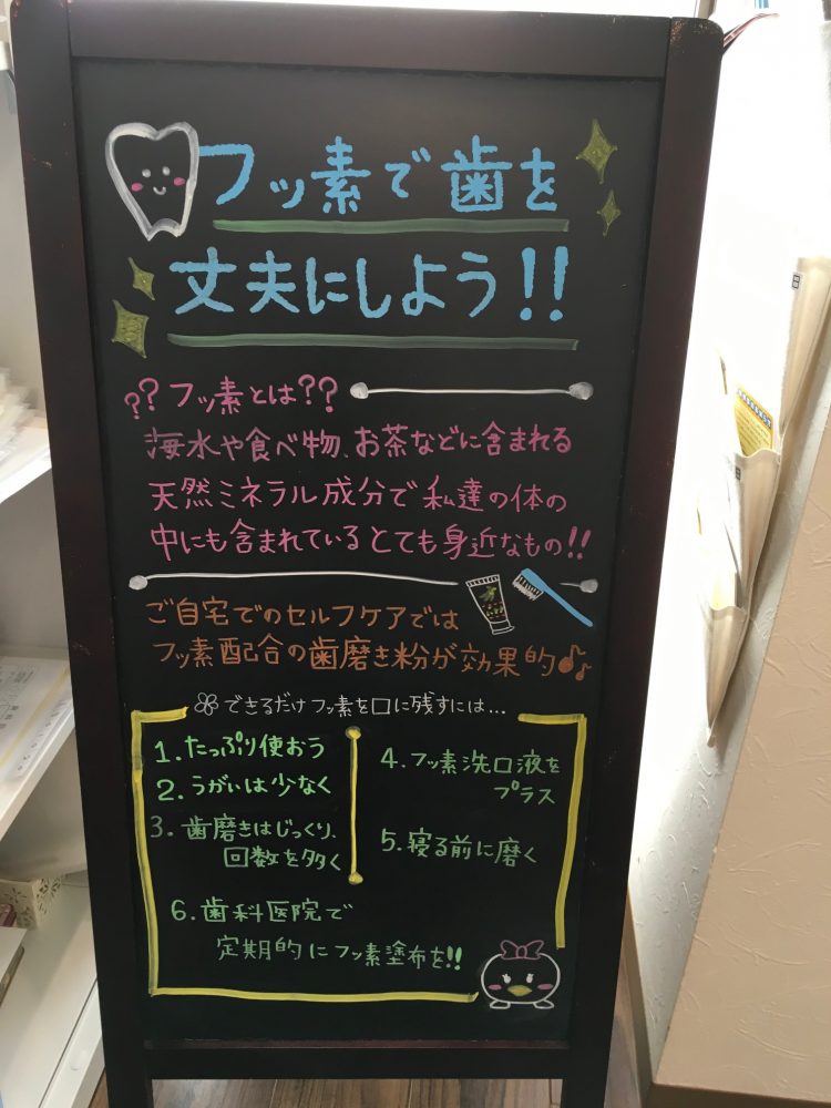 今週のブラックボードです。