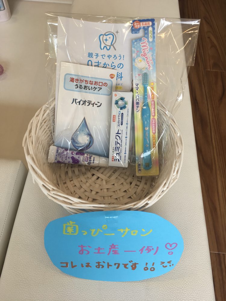 6月の歯っぴーサロンのレポートです♪