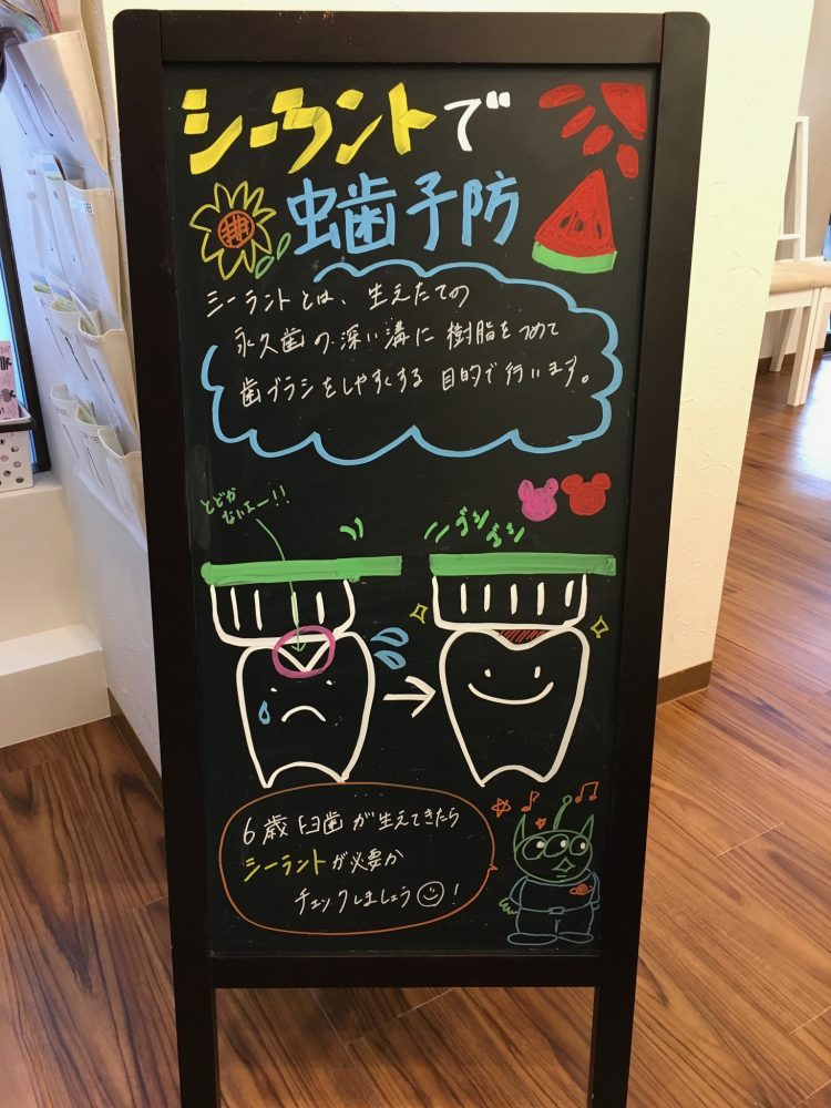 今週のブラックボードです〜(*^^*)⭐