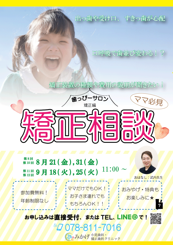 プレオルソが人気です♡