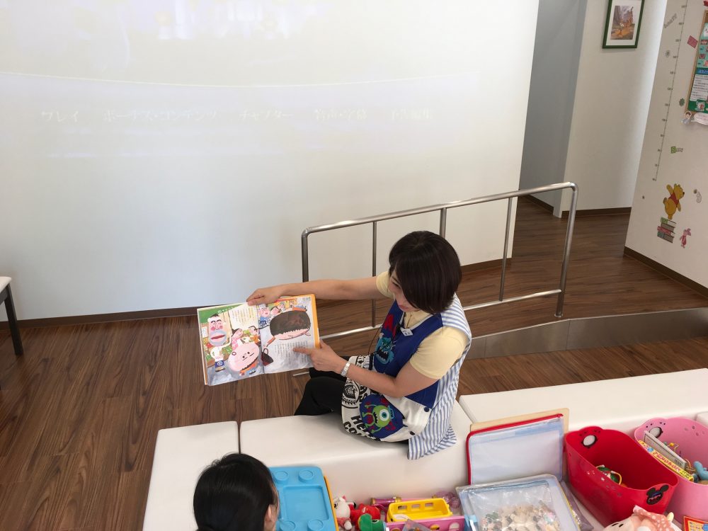 絵本の読み聞かせの日