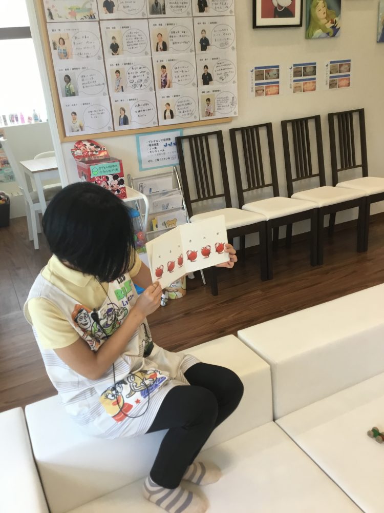 歯っぴーサロン♪絵本の読み聞かせ