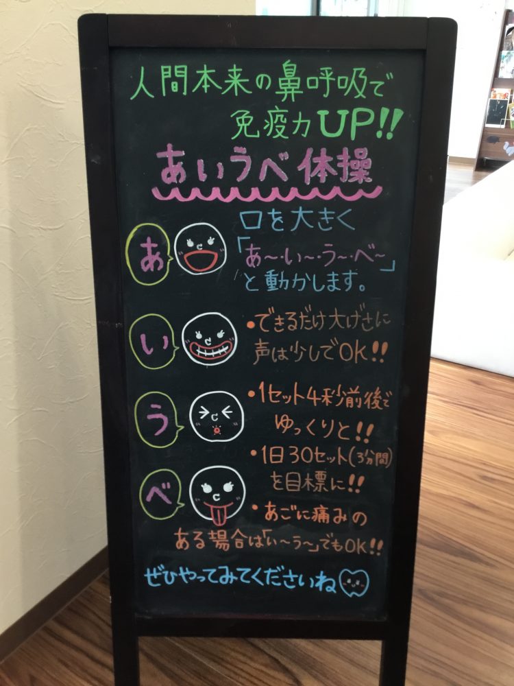今週のブラックボードです