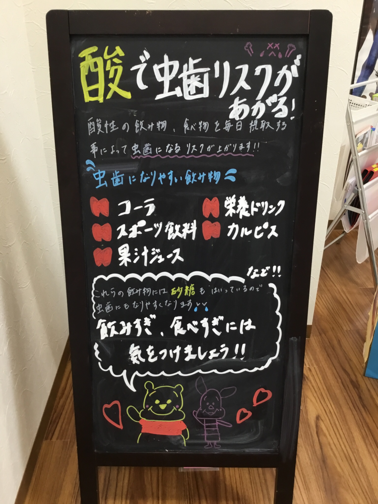 今週のブラックボードです。
