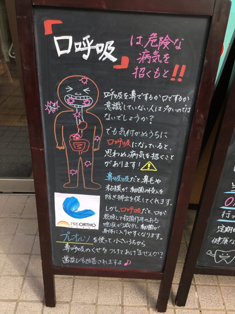 今週のブラックボードです