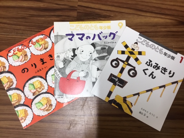 第１１８回歯っぴーサロン絵本の読み聞かせ