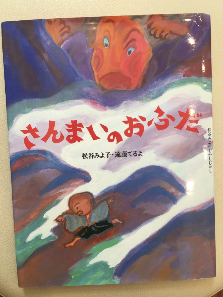 第172回歯っぴーサロン