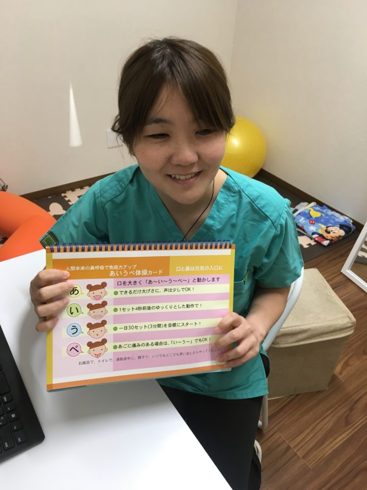 第193回歯っぴーサロン