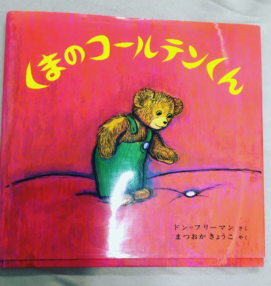 第192回　絵本の読み聞かせ
