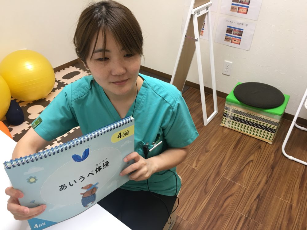 193回歯っぴーサロン