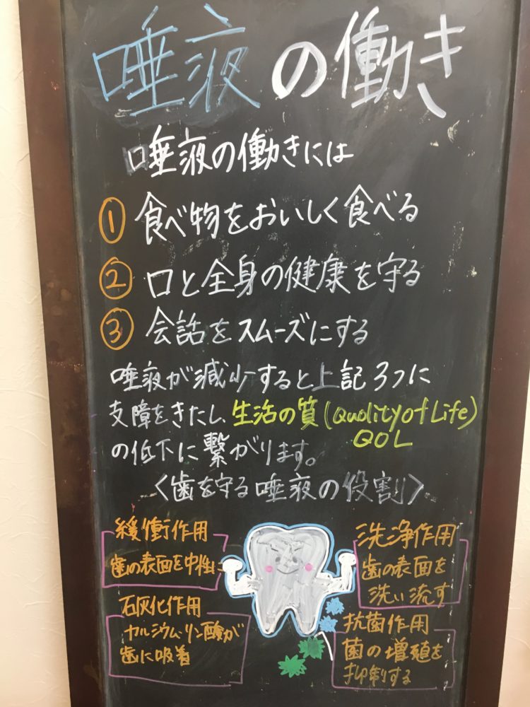 今週のブラックボードです☆