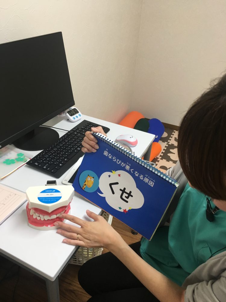 第204回歯っぴーサロンでした