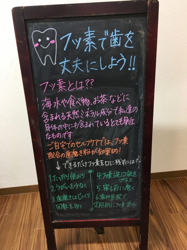 ブラックボード