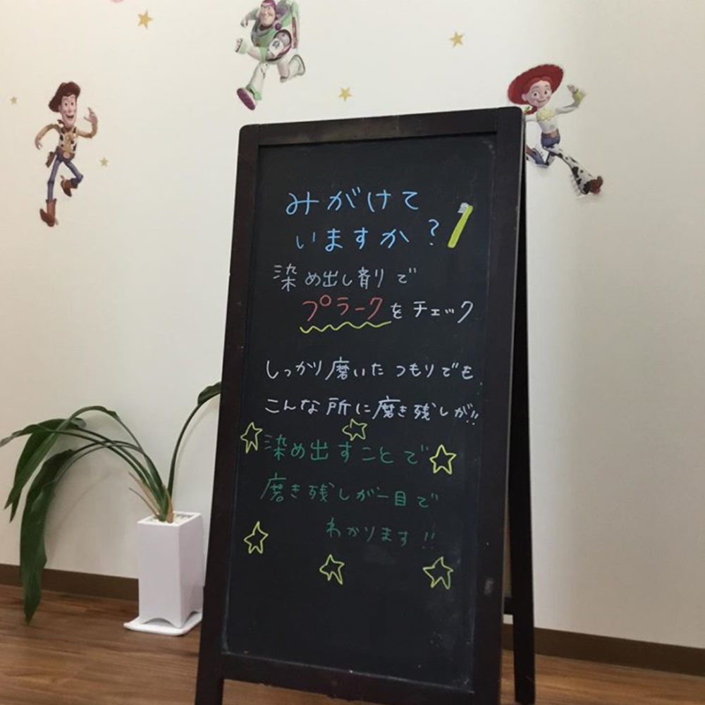 今週のブラックボード
