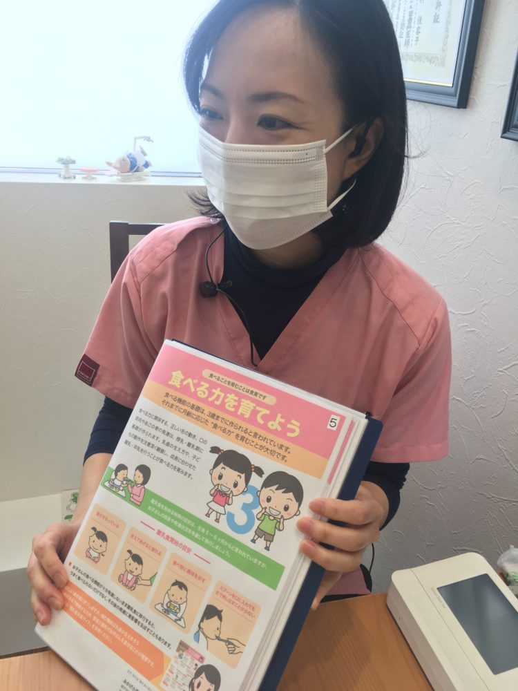 第294回歯っぴーサロン