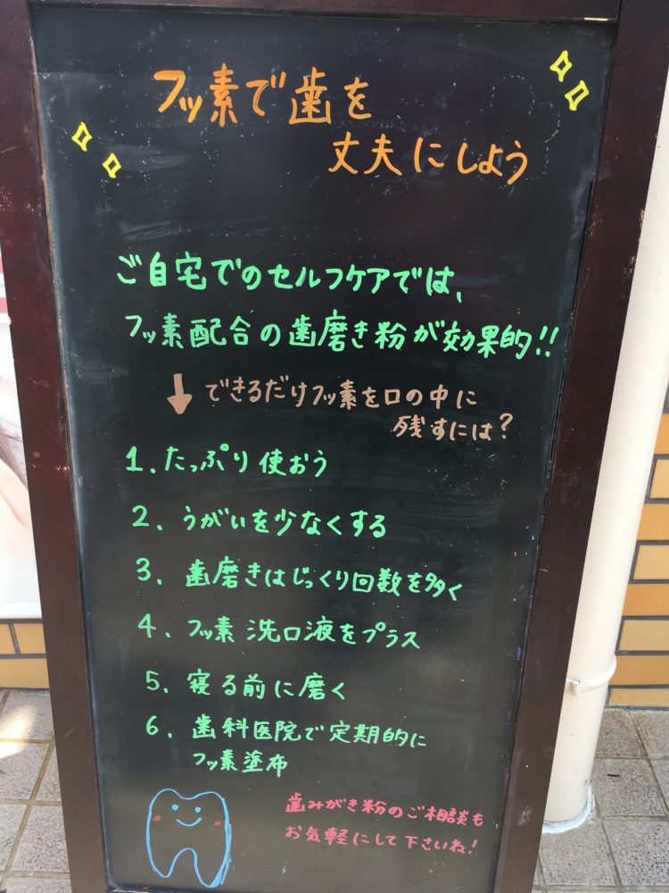 今週のブラックボードです。