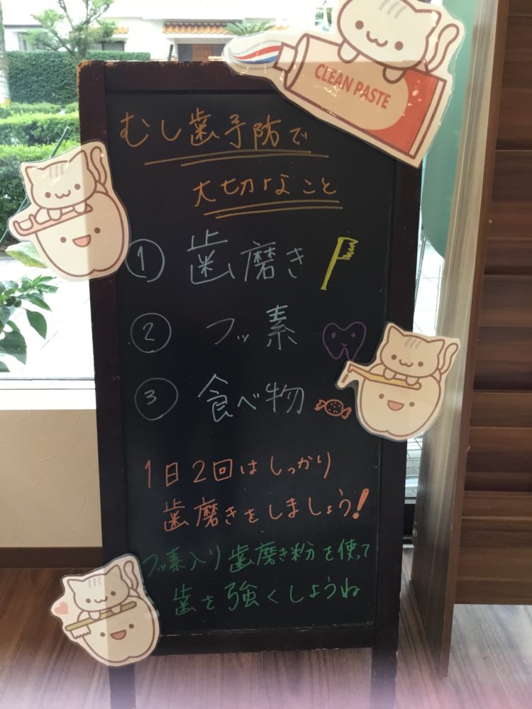 今週のブラックボードです⭐️