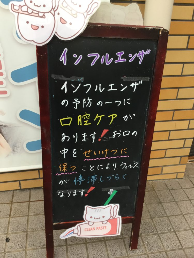 今週のブラックボードです★