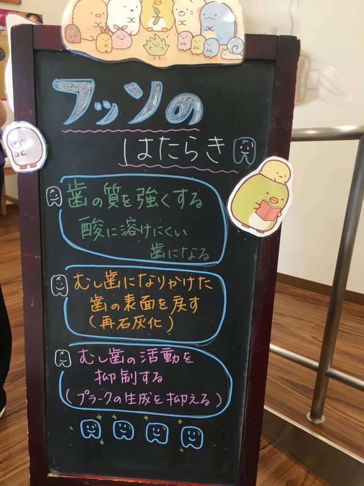 今週のブラックボードです。